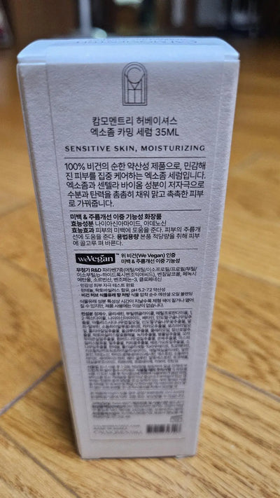Herbaceous Calming Serum in use